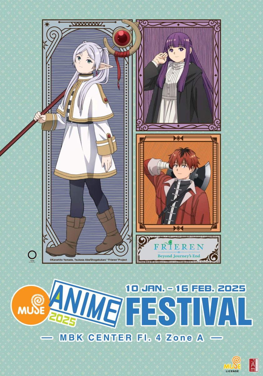 เอ็ม บี เค เซ็นเตอร์ ชวนชม Muse Anime Festival 2025 เข้าฟรี 10 มกราคม - 16 กุมภาพันธ์ 2568 มหกรรมการรวมตัวของอนิเมะยอดฮิตกว่า 12