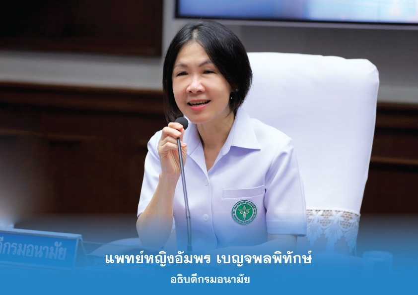 ฉลองปีใหม่ เพลิน ระวังเสี่ยง NCDs พุ่ง กรมอนามัย แนะ 5 เทคนิค ปรับตัวหลังหยุดยาว