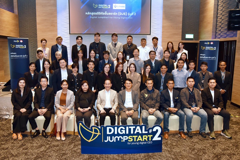 รพ.เวชธานี รับคณะผู้บริหาร DJS#2 ดูงานการประยุกต์ใช้เทคโนโลยีทางการแพทย์