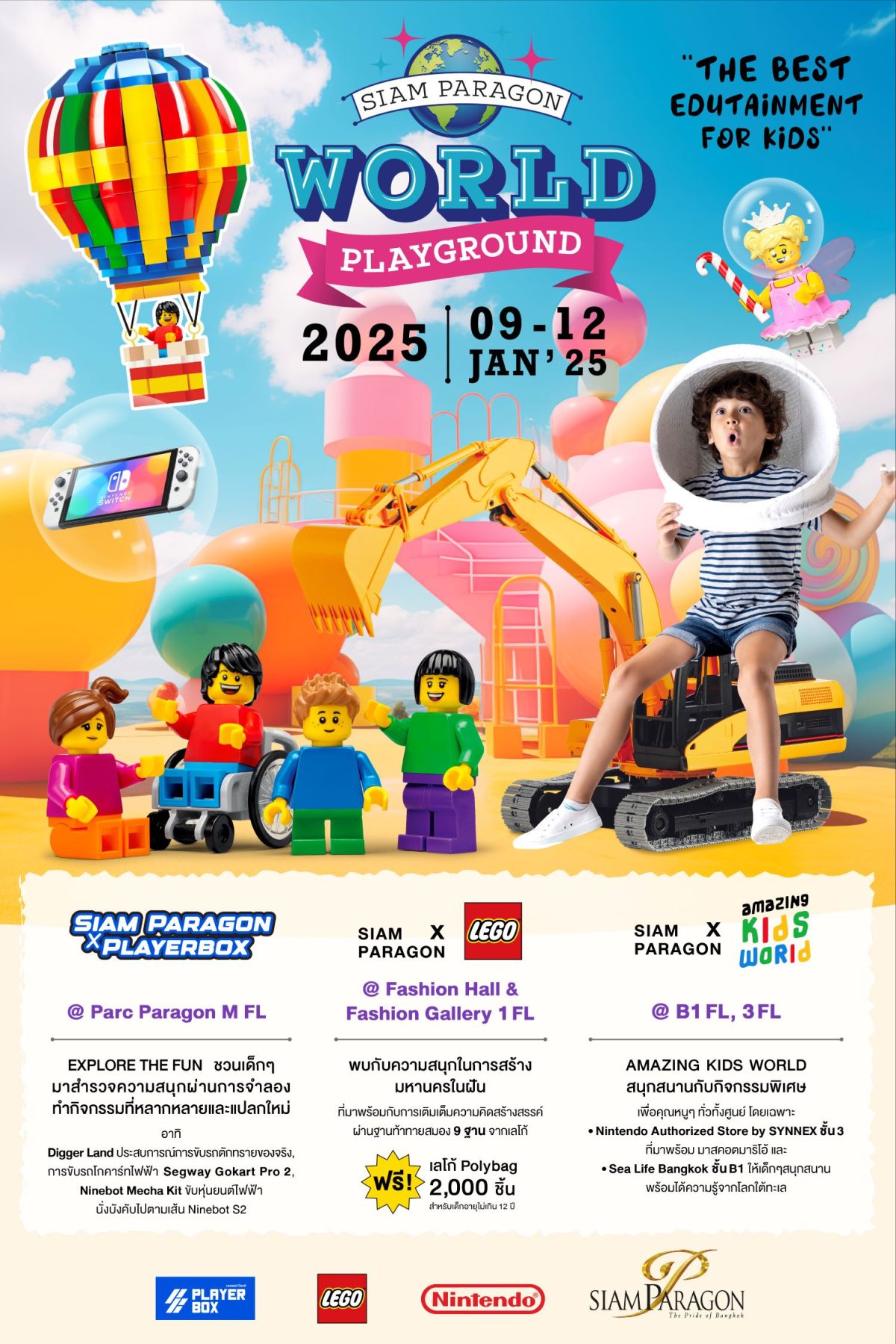 สยามพารากอน จัดเต็มความสนุกสำหรับเด็กและครอบครัว ในงาน SIAM PARAGON WORLD PLAYGROUND 2025