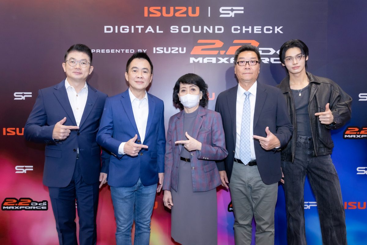 วิน-เมธวิน ร่วมงานเปิดตัว Digital Sound Check Presented by ISUZU ชุดล่าสุด ชวนพิสูจน์ความแรงแบบกระหึ่ม ที่โรงภาพยนตร์ เอส เอฟ