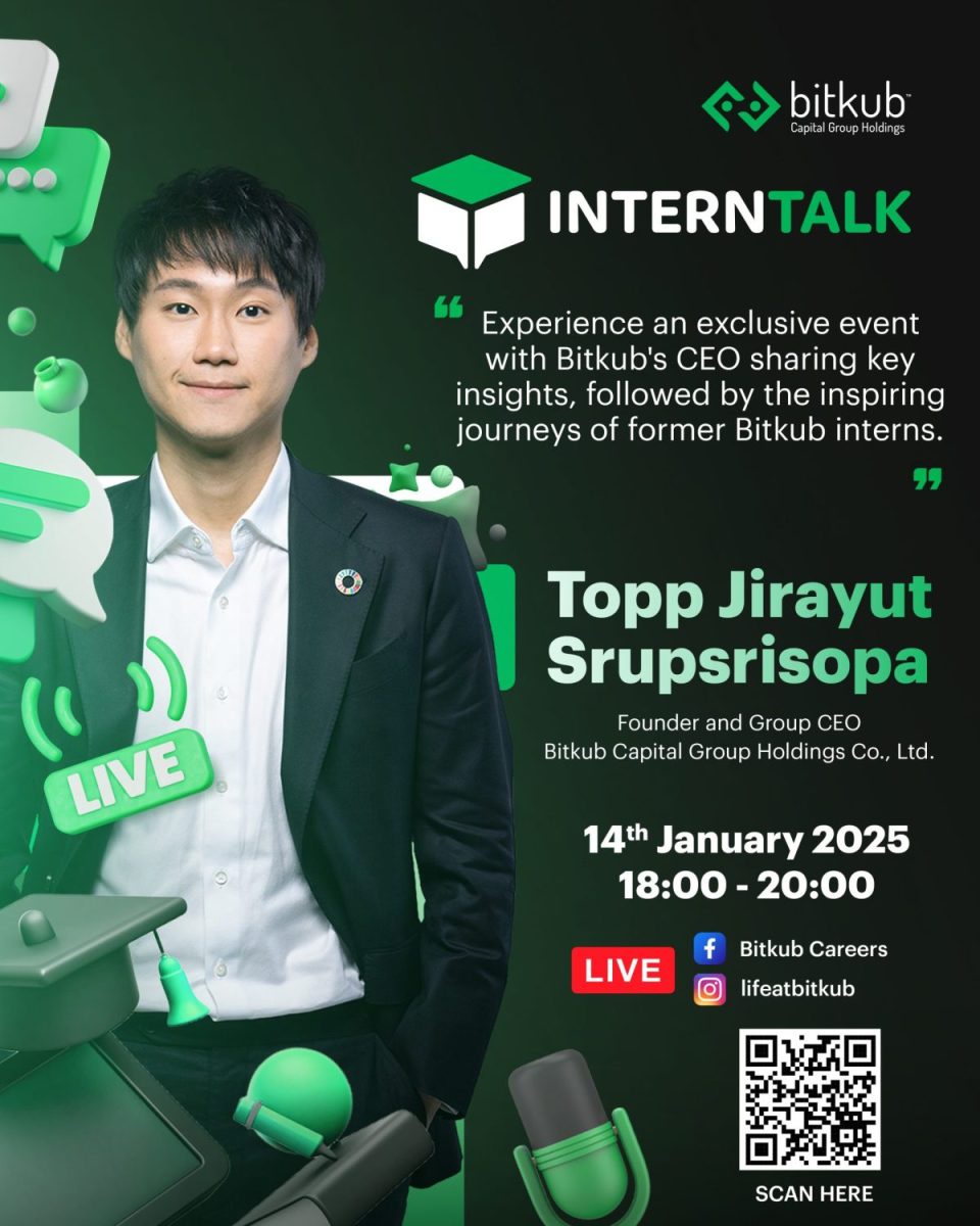 เปิดประตูโลกอาชีพและการฝึกงานที่ Bitkub Group กับ BITKUB INTERNTALK LIVE