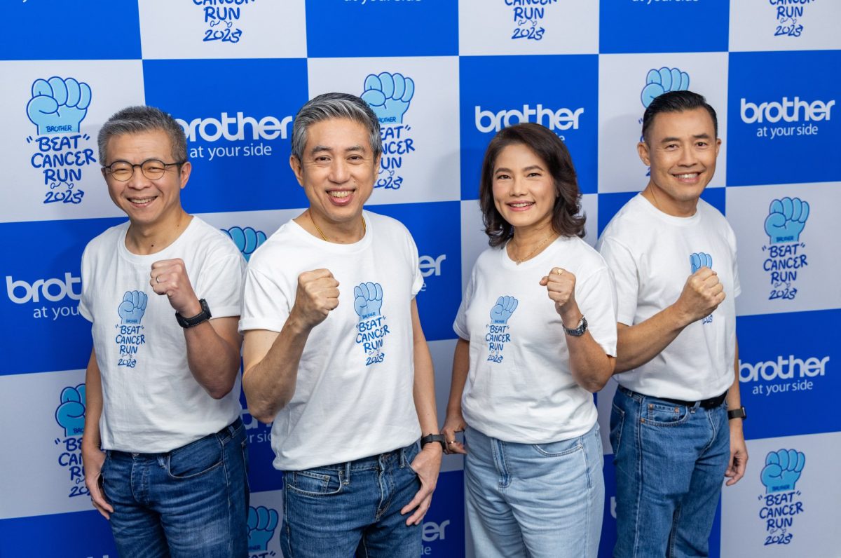 บราเดอร์ เดินหน้ากิจกรรม Brother Beat Cancer Run 2025 ต่อเนื่องปีที่ 11 ระดมทุนสนับสนุนมูลนิธิรามาธิบดี ผ่านการวิ่งพร้อมสร้างความตระหนักรู้ด้านสุขภาพ