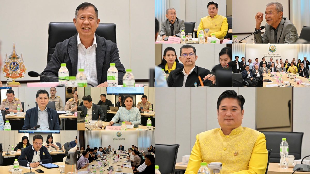 เกษตรฯ จัดประชุมชงปลดล็อกข้อจำกัด อุปสรรคส่งออกสินค้าเกษตร มุ่งยกระดับความสามารถการแข่งขัน สร้างความมั่นใจในตลาดโลก