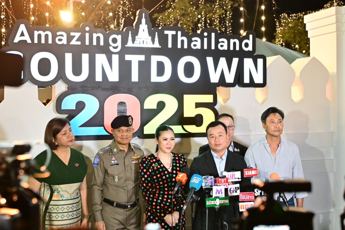 ก.ท่องเที่ยวและกีฬา จัดงาน Amazing Thailand Countdown 2025