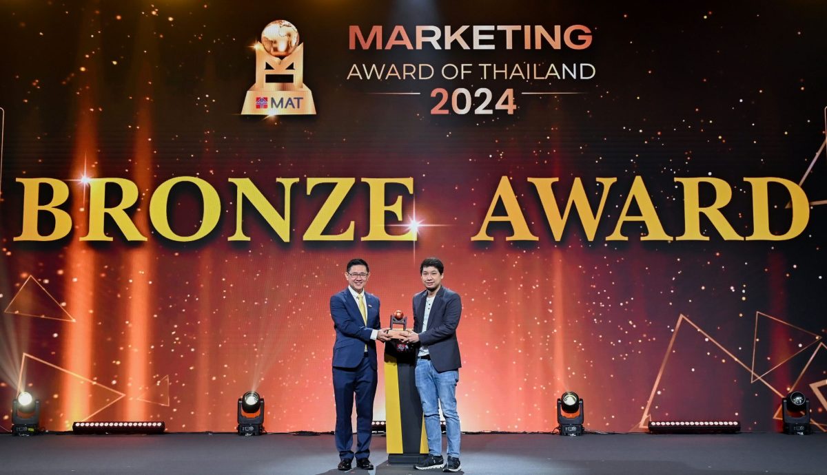 ส. ขอนแก่น คว้ารางวัล BRONZE ประเภท Brand Experience Communication แคมเปญการตลาดแห่งปี แกล้มได้ทุกเรื่องเล่า จากเวที Marketing Award of Thailand 2024