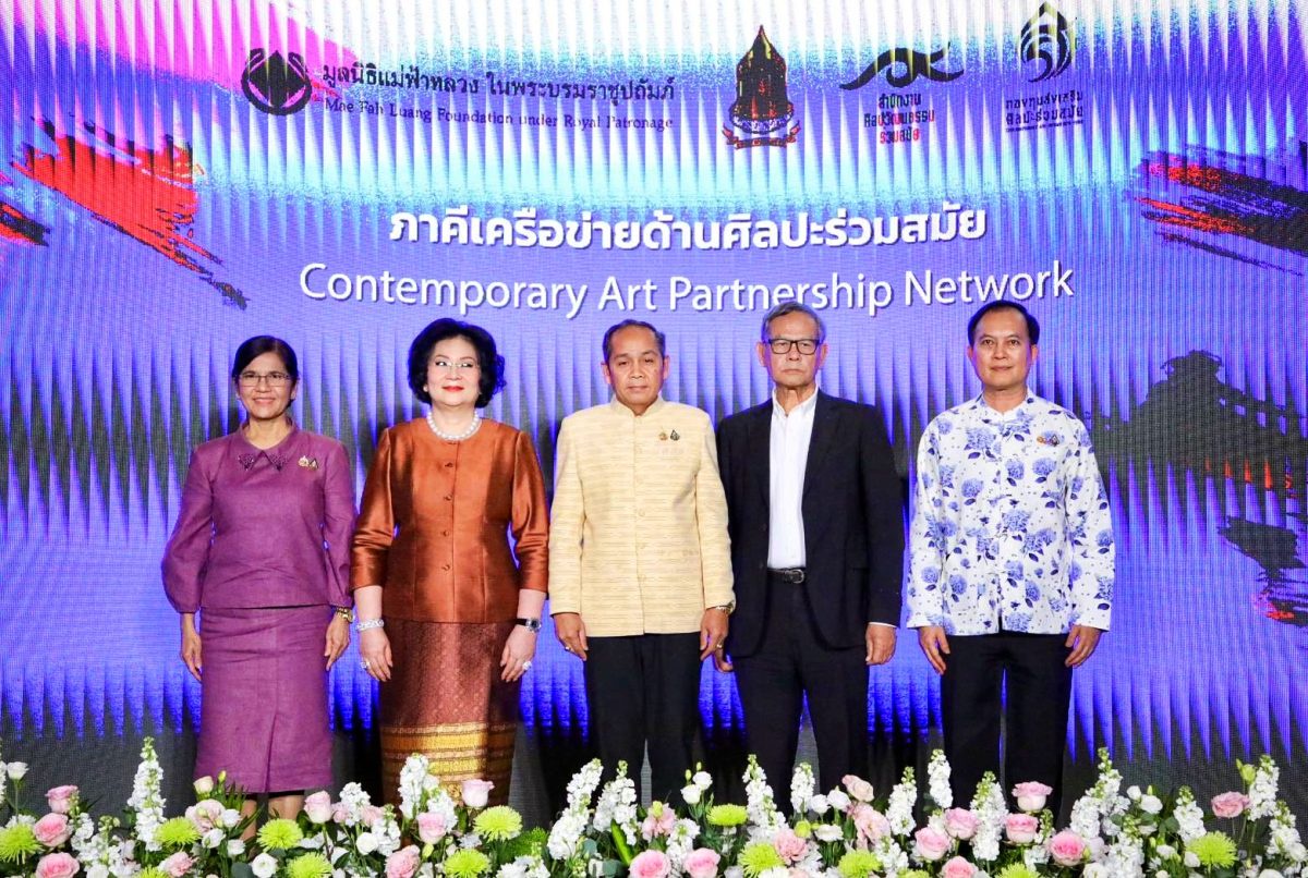 แถลงข่าวโครงการที่ได้รับการส่งเสริมจากกองทุนส่งเสริมศิลปะร่วมสมัย