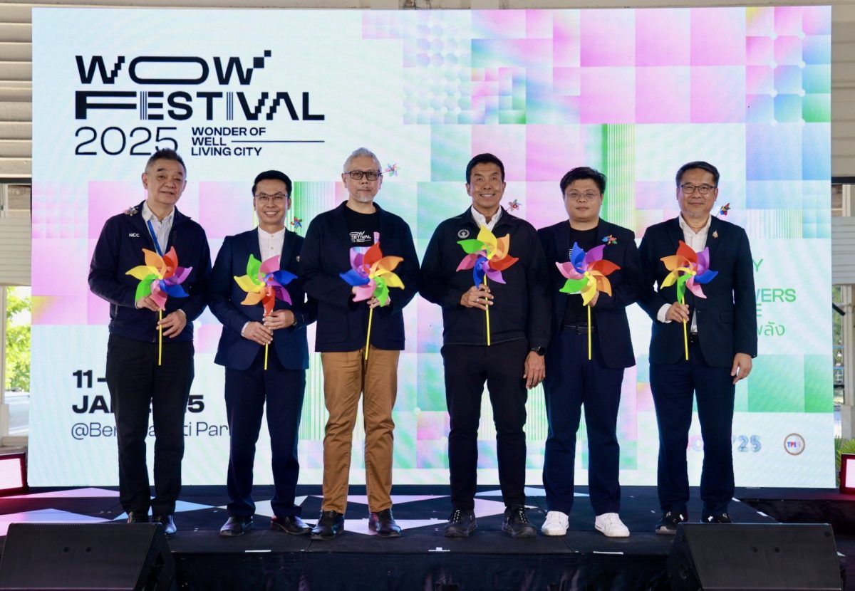 สมาคมสถาปนิกสยามฯ จับมือพันธมิตร เปิดงาน WOW Festival 2025 พลิกโฉมเมืองผ่านการออกแบบและกิจกรรมยิ่งใหญ่ สู่อนาคตที่ยั่งยืน