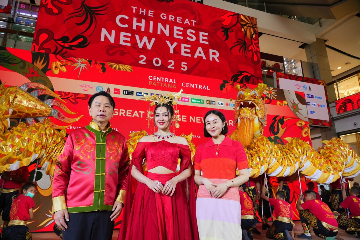 เซ็นทรัล เปิดแคมเปญ The Great Chinese New Year 2025 จับมือ NGG Jewellery เปิดตัวเครื่องเพชรและทองสุดอลังการ