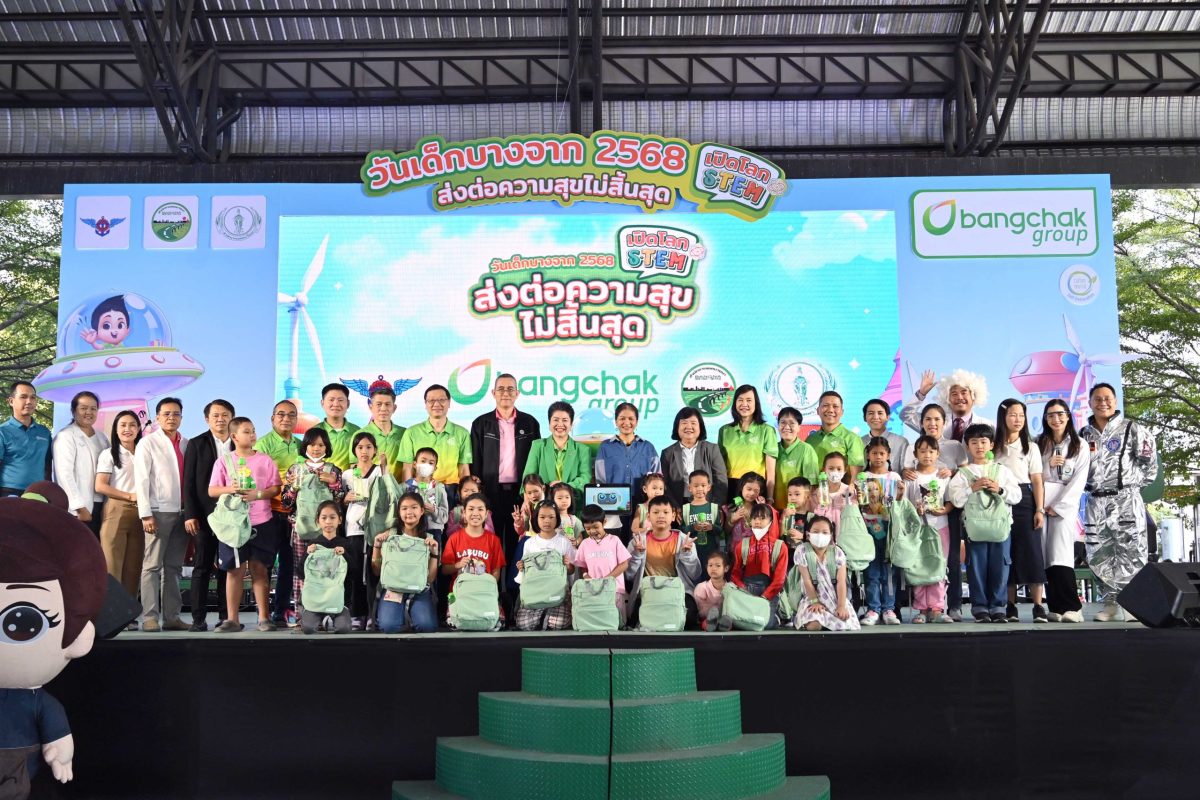 Bangchak Group Opens the World of STEM for the Future of Thai Children Celebrating Children's Day 2025 with the theme Regenerative Happiness