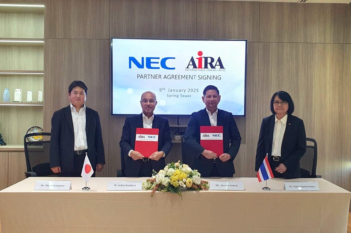 AF ผนึก NEC ดึง Digital Supply Chain Platform ยกระดับโซลูชั่นระบบจัดการสินเชื่อแฟคตอริ่ง