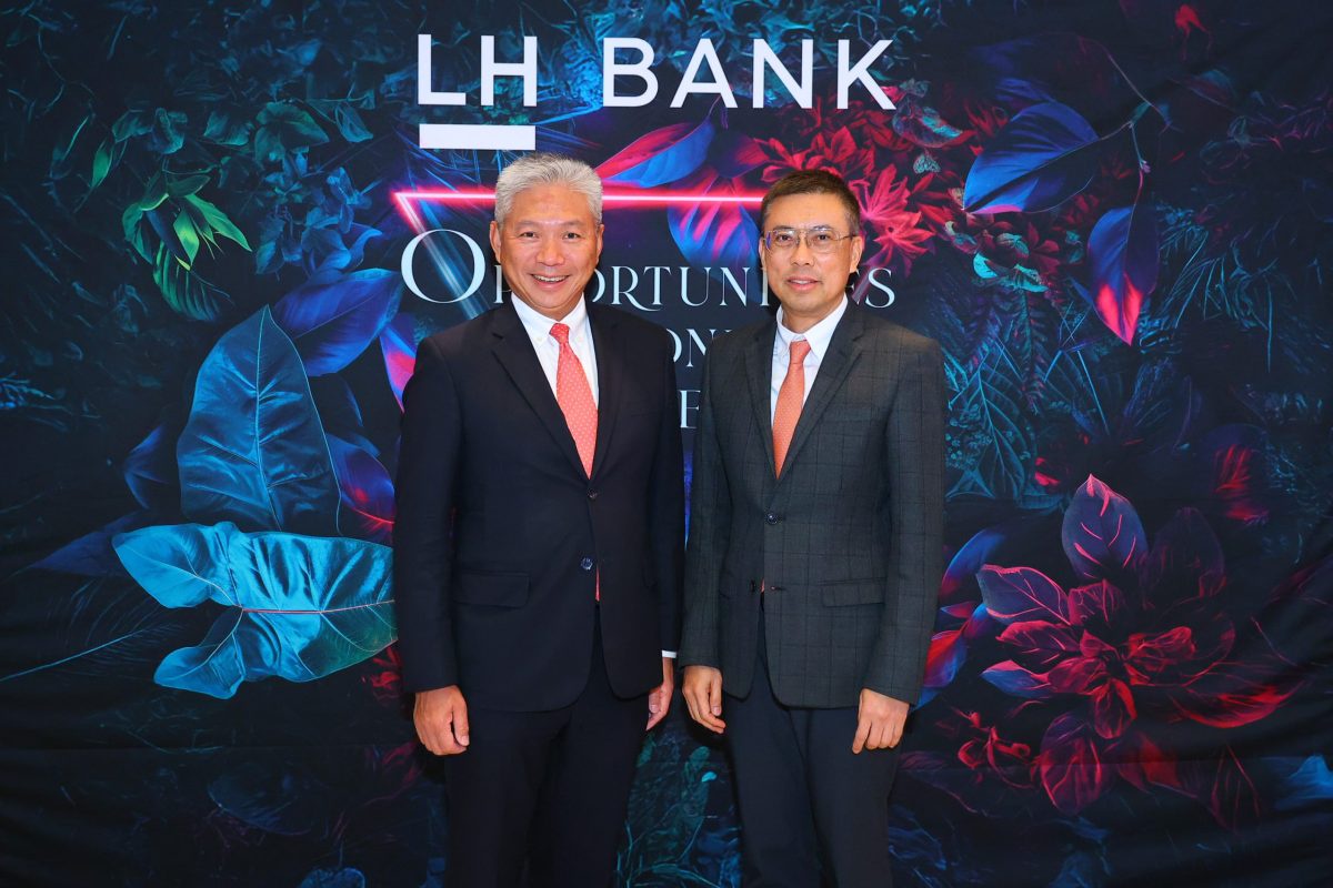 LH Bank ผนึก LH Fund จัดสัมมนาใหญ่ Opportunities Beyond Borders : Taiwan Investment Forum