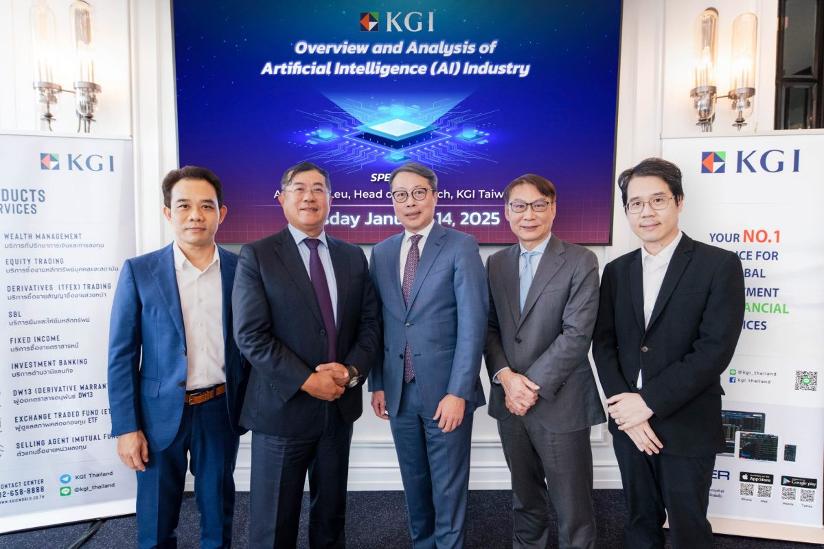 KGI Thailand ร่วมกับ KGI Taiwan จัดงานสัมมนา เจาะลึกกลยุทธ์ ปัญญาประดิษฐ์ (AI) โอกาสในตลาดทุน