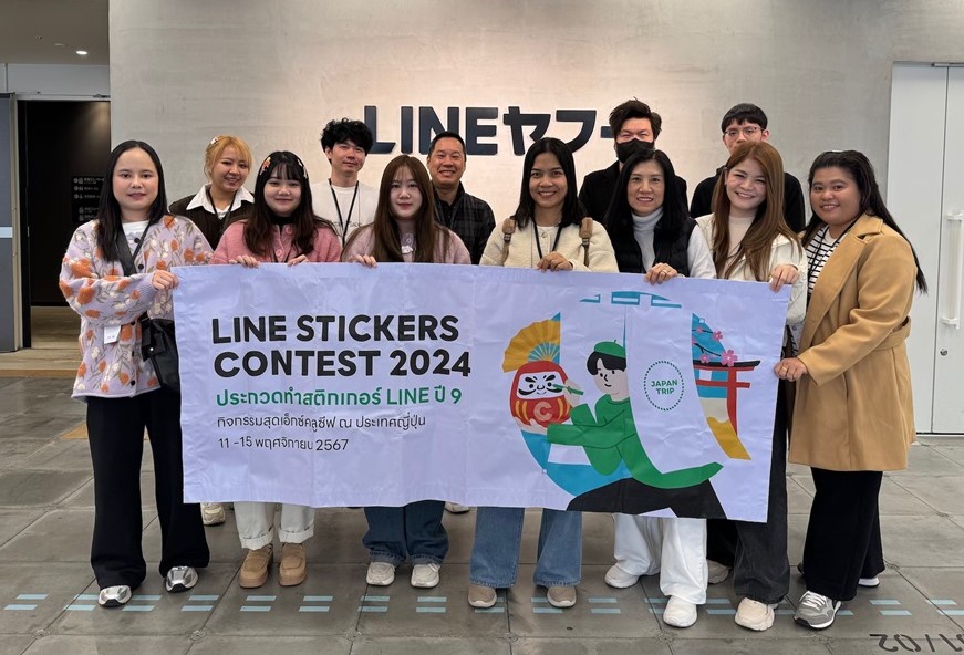 ถอดรหัสปั้นคาแรคเตอร์สติกเกอร์ให้ครองใจผู้ใช้ จากทริปบันดาลใจ LINE STICKERS CONTEST 2024 ณ ประเทศญี่ปุ่น