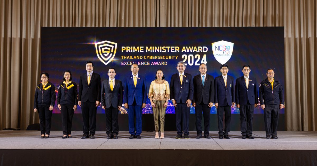 สกมช. จัดงานมอบรางวัล Prime Minister Awards: Thailand Cybersecurity Excellence Awards 2024 แก่หน่วยงานภาครัฐและเอกชนเพื่อส่งเสริมการรักษาระดับความมั่นคงปลอดภัยไซเบอร์สู่มาตรฐาน