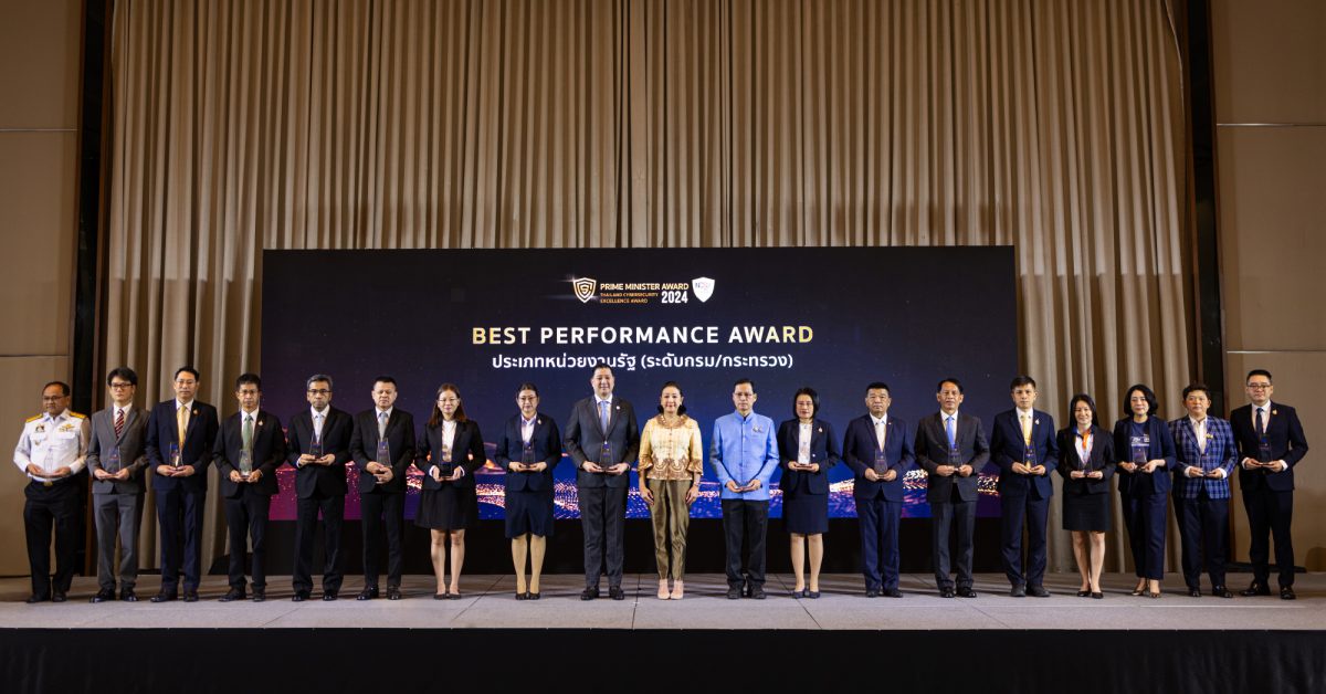 สกมช. จัดงานมอบรางวัล Prime Minister Awards: Thailand Cybersecurity Excellence Awards 2024 แก่หน่วยงานภาครัฐและเอกชนเพื่อส่งเสริมการรักษาระดับความมั่นคงปลอดภัยไซเบอร์สู่มาตรฐาน