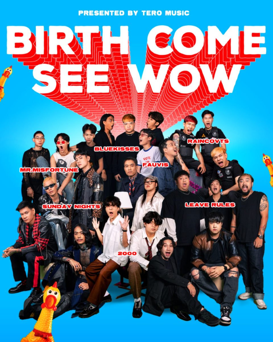 ค่าย Tero Music แกะกล่องอัลบั้มใหม่ Birth Come See Wow (เบิร์ท คัม ซี ว้าว) ประเดิมต้นปี! พร้อมแจ้งเกิดศิลปิน 7 วง 7 สไตล์ 7 เพลง ที่ฟังแล้วต้องร้องว้าว!!