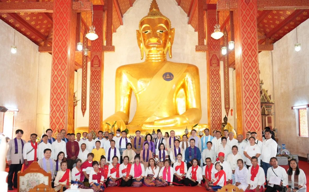 UP Hosts the Annual Offering New Rice: Tan Khao Mai Sai Bat Luang Ceremony 2025