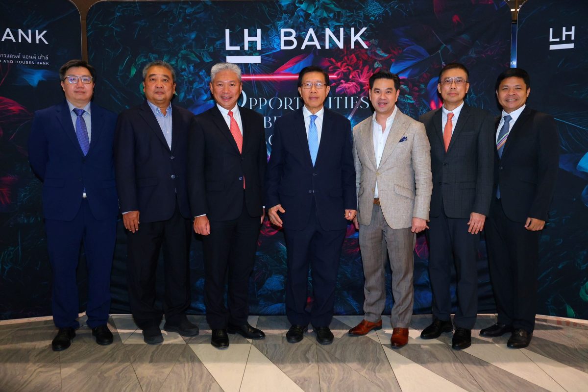 LH Bank ผนึก LH Fund จัดสัมมนาใหญ่ Opportunities Beyond Borders : Taiwan Investment Forum เจาะลึกเศรษฐกิจการลงทุนไต้หวัน ชูโอกาสลงทุนใน ETF ไต้หวันที่เน้นปันผลและการเติบโต