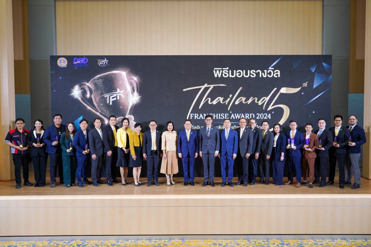 นภินทร มอบรางวัล Thailand Franchise Award 2024 ยกย่องธุรกิจต้นแบบแฟรนไชส์แห่งปี หนุนสร้างงาน สร้างอาชีพ สร้างรายได้อย่างยั่งยืน