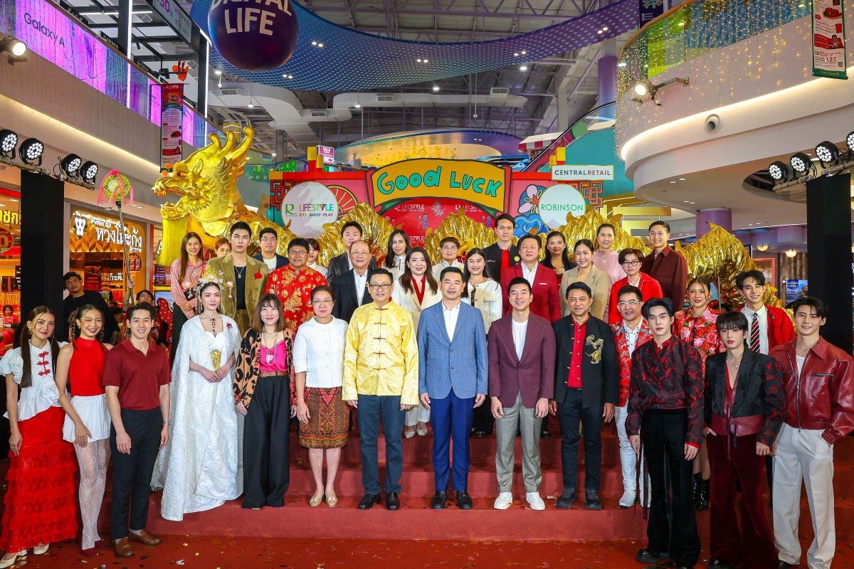 โรบินสัน ต้อนรับตรุษจีนปีมะเส็ง จัดงาน Happy Chinese New Year 2025