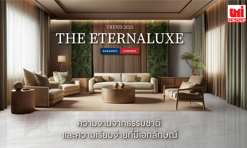 UMI ส่งเทรนด์ไอเดียการแต่งบ้านปี 2025 ในสไตล์ THE ETERNALUXE