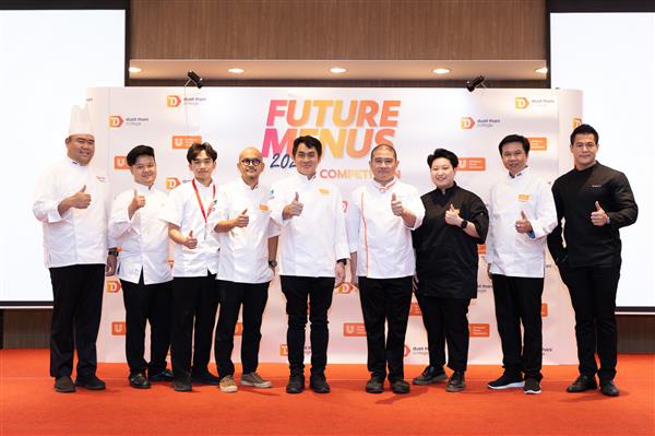 วิทยาลัยดุสิตธานี จัดการแข่งขันภายใน โครงการ DTC X Unilever food solutions The Future Food Menu 2024 ร่วมกับ Unilever Food Solutions