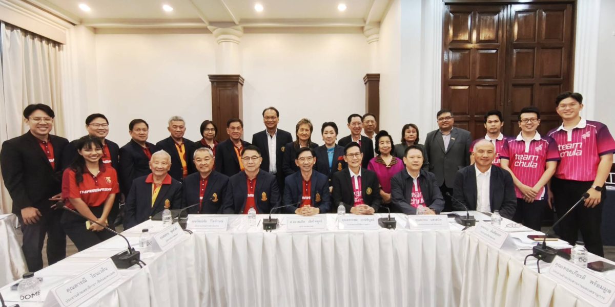 สองสถาบันประชุมเตรียมความพร้อม จัดงานฟุตบอลประเพณีธรรมศาสตร์ - จุฬาฯ ครั้งที่ 75