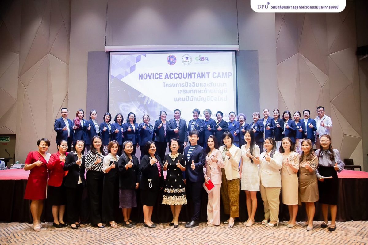 CIBA DPU จับมือ TAFA จัด Novice Accountant Camp ปั้นนักบัญชีดิจิทัล พื้นฐานแน่น พร้อมสู่ตลาดแรงงาน