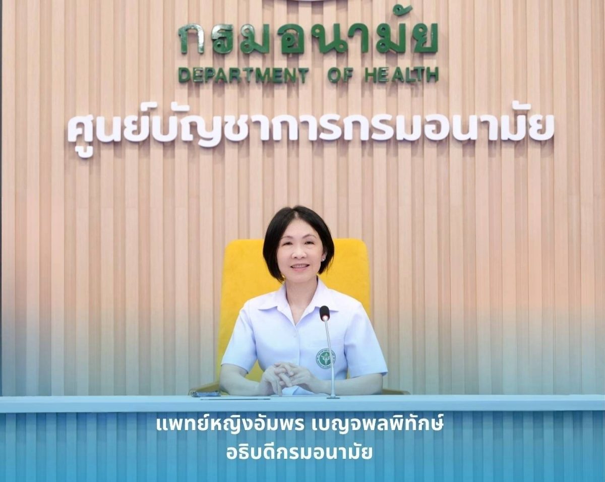 หมออัมพร มอบ 8 ข้อสั่งการ EOC กรมอนามัย พร้อมเร่งขยายห้องปลอดฝุ่น