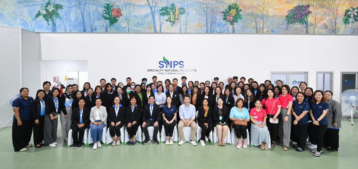 SNPS เปิดบ้านโชว์นวัตกรรม คณะกรมการแพทย์แผนไทยและการแพทย์ทางเลือก กระทรวงสาธารณสุข 'ตอบรับนโยบายการใช้ยาสมุนไพร'