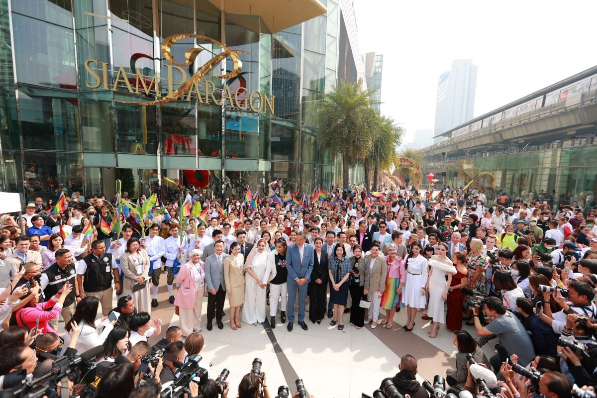 นฤมิตไพรด์ ปักหมุด! กลางกรุงฯ จัด-จดสมรสเท่าเทียม ชวนชาว LGBTQIAN สะบัดธงสีรุ้งร่วมสร้างประวัติศาสตร์จดทะเบียนสมรส ตอกย้ำรวมพลคู่รักมากสุดทุบสถิติโลก