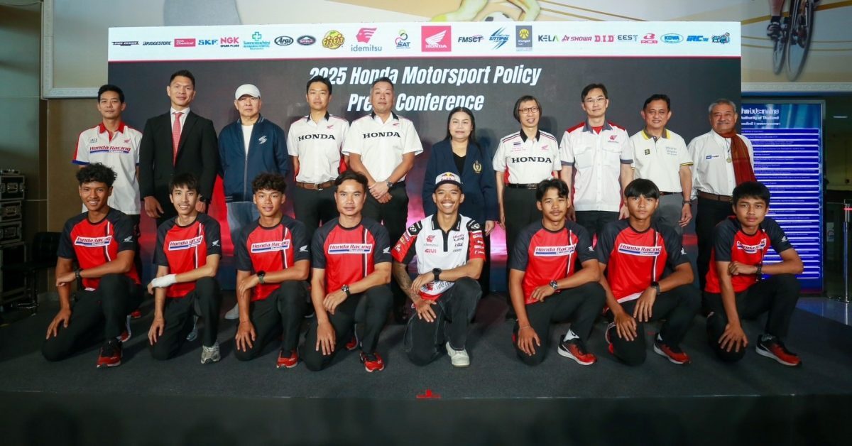 ไทยฮอนด้า ประกาศแผนงานมอเตอร์สปอร์ต 2025 ก้อง-สมเกียรติ ลุย MotoGP ชิพ-นครินทร์ สู้ศึก ARRC รุ่น ASB1000