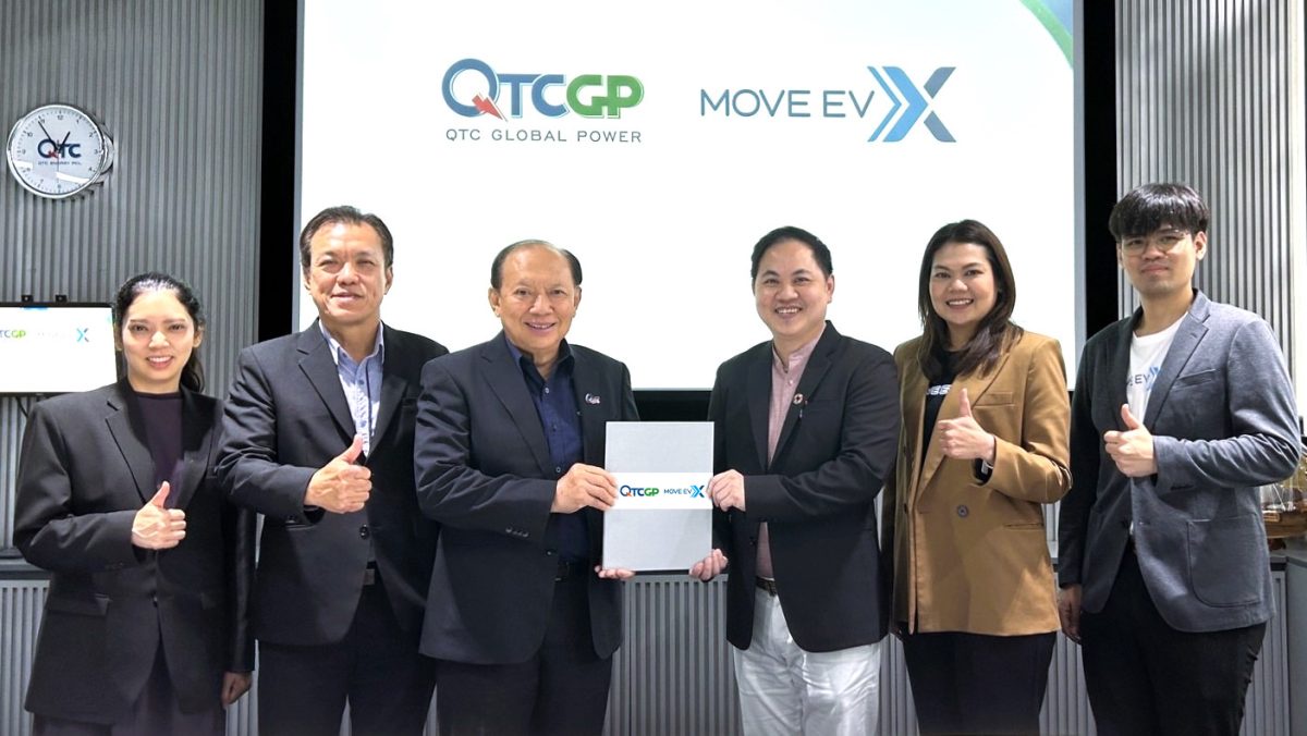 QTC ส่ง บ.ย่อย QTCGP ร่วมมือ MOVE EV X ลุยเปิดสถานีเปลี่ยนแบตเตอรี่มอเตอร์ไซค์ไฟฟ้า