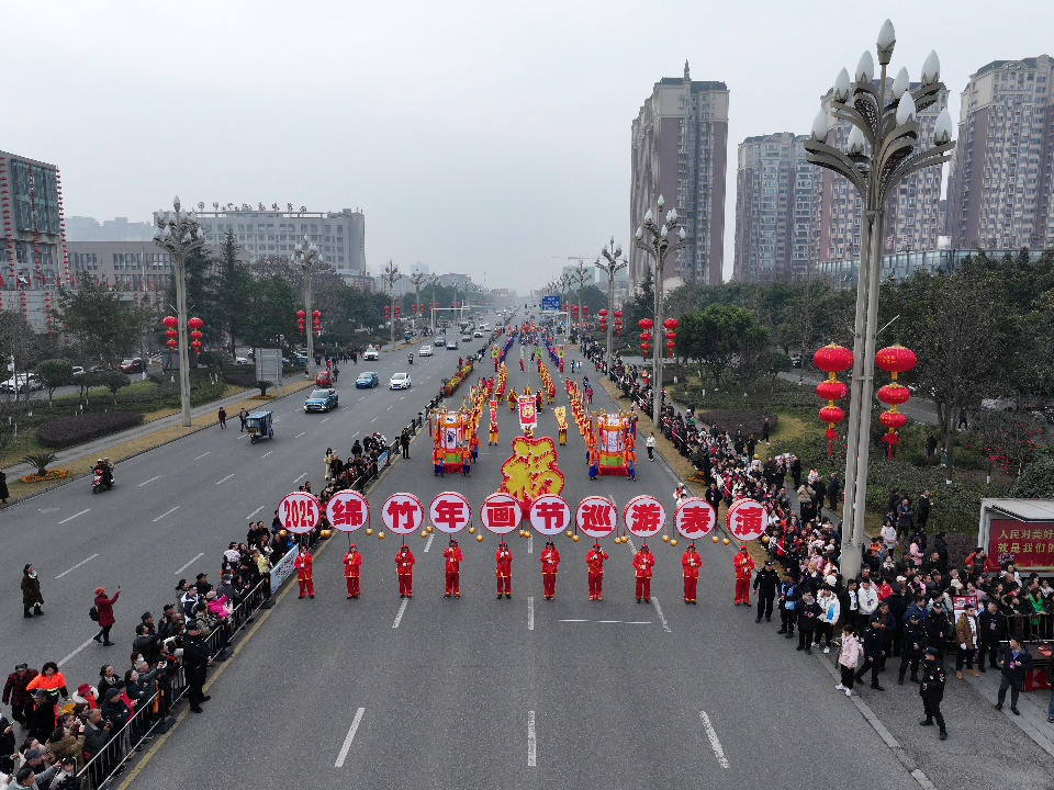 China's Mianzhu New Year Painting Festival Kicked Off, A Prelude to the Spring Festival