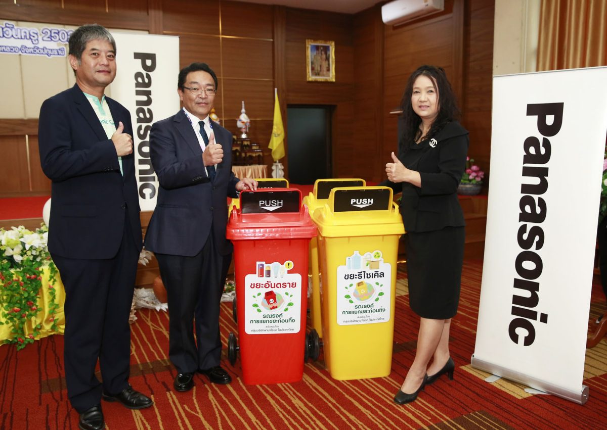 Panasonic Initiates Waste-Sorting Awareness Campaign in Pathum Thani