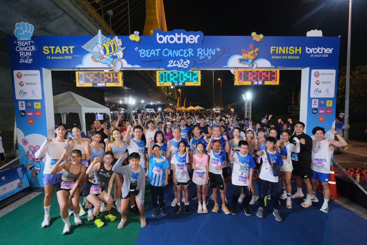 บราเดอร์ ปลื้ม! งานวิ่งการกุศล Brother Beat Cancer Run 2025 ระดมทุนช่วยเหลือผู้ป่วยมะเร็งทะลุกว่า 1.6 ล้านบาท