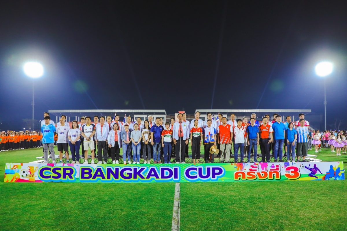 ธุรกิจเครือเอ็ม บี เค ร่วมพิธีเปิดฟุตบอล CSR BANGKADI CUP ครั้งที่ 3 สร้างสัมพันธ์อันดีกับหน่วยงานและชุมชนในพื้นที่บางกะดี