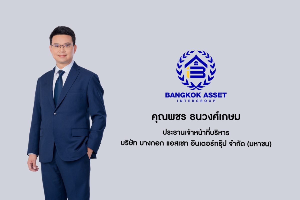 BKA เปิดฉากโรดโชว์ ตอกย้ำ ที่ 1 เรื่องบ้านมือสอง พร้อมเดินหน้าเสนอขายหุ้น IPO 60 ล้านหุ้น