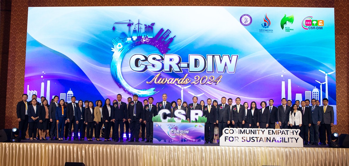 ดานิลี่ ได้รับรางวัล CSR-DIW Continuous Award 2024 ต่อเนื่องเป็นปีที่ 6