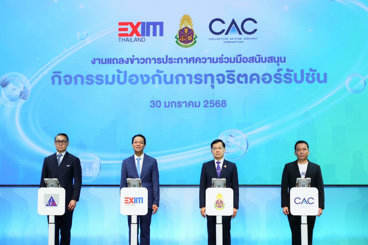 EXIM Thailand Joins Forces with Office of the NACC and CAC to Launch World First CG-Related Financial Innovations