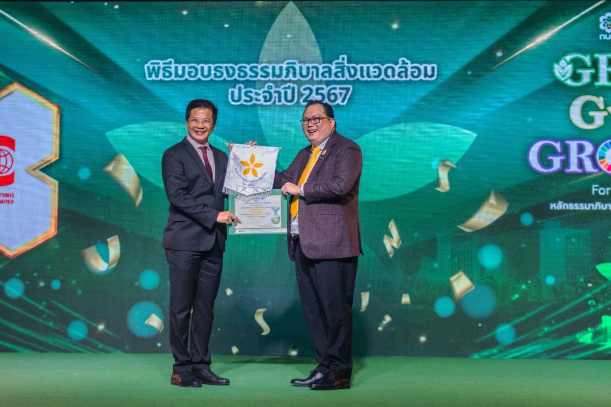 ETC รับรางวัล ธงขาวดาวทอง ประจำปี 2567 ยึดหลักธรรมาภิบาลการบริหารจัดการสิ่งแวดล้อมอย่างยั่งยืน