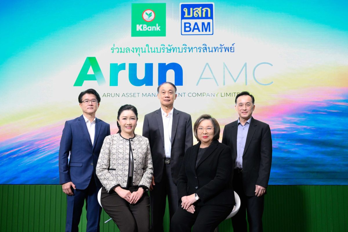 KBank and BAM co-invest 1 billion Baht to establish ARUN AMC, aiming to revive both retail and business debtors while enhancing asset management efficiency