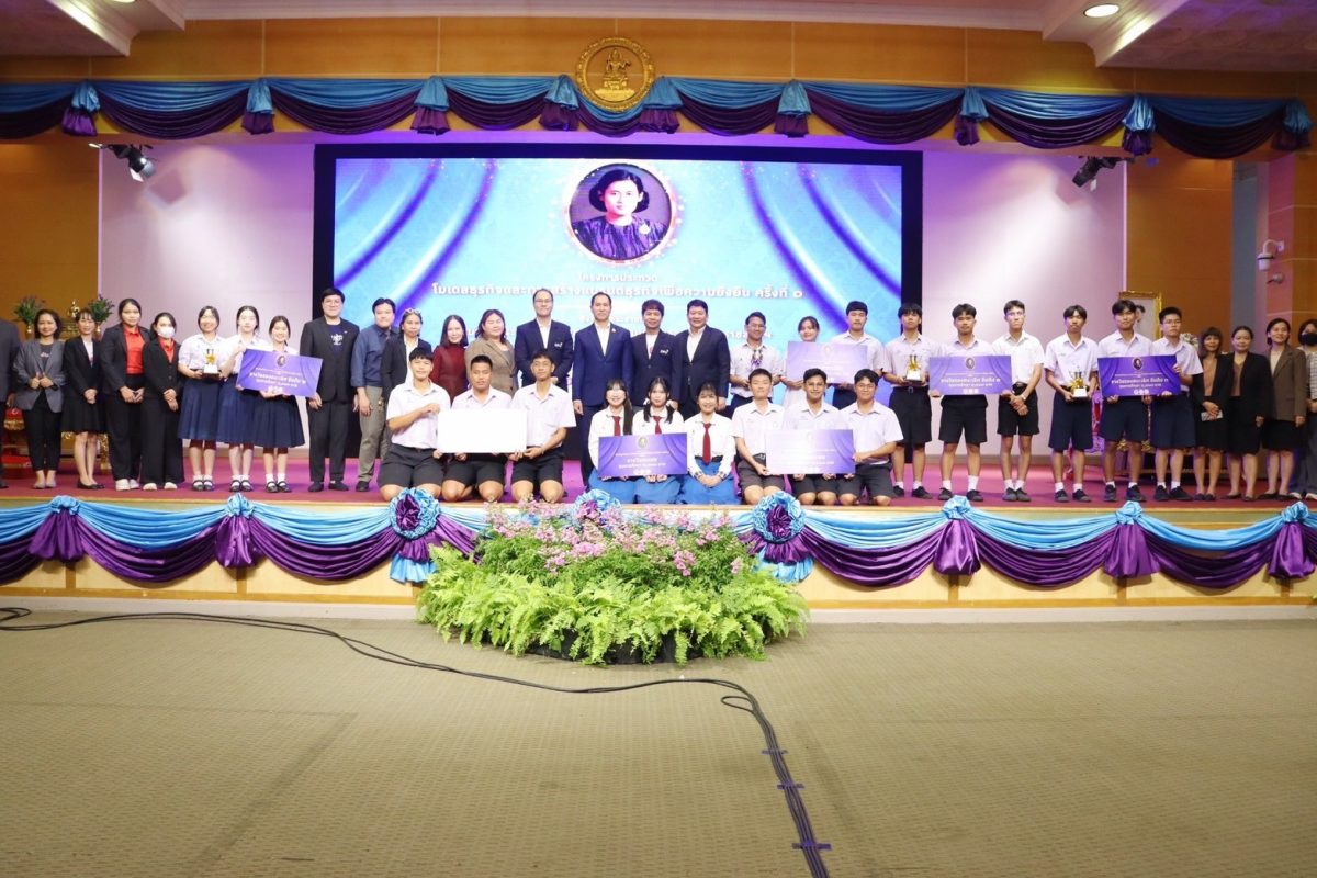 CIBA DPU ประกาศผล ประกวดโมเดลธุรกิจและสร้างแบรนด์ธุรกิจฯ ครั้งที่ 1 ทีมจาก ว.บริหารธุรกิจและการท่องเที่ยวกรุงเทพ คว้าแชมป์ไปครอง รับถ้วยรางวัลพระราชทานสมเด็จพระกนิษฐาธิราชเจ้า กรมสมเด็จพระเทพรัตนราชสุดาฯ