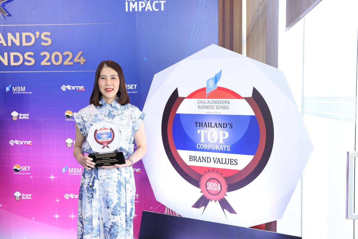 โฮมโปร ค้าปลีกเรื่องบ้าน ยืนหนึ่ง! คว้ารางวัล Thailand's Top Corporate Brand 2024 สุดยอดองค์กรมูลค่าแบรนด์สูงสุดต่อเนื่อง 4 ปีซ้อน