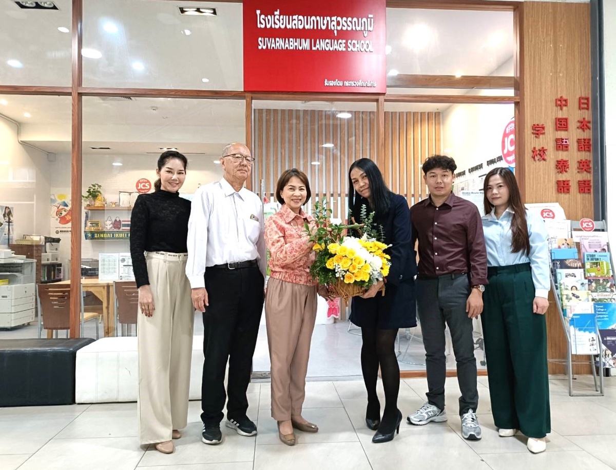 พาราไดซ์ พาร์ค ต้อนรับ โรงเรียนสอนภาษาสุวรรณภูมิ เปิดสาขาใหม่ ชั้น 2 พาราไดซ์ เพลส