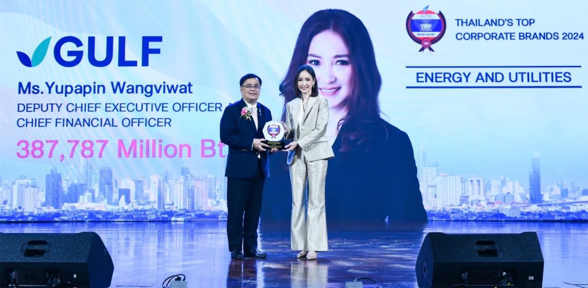 GULF Achieves Thailand's Top Corporate Brand Value in Energy and Utilities for 4th Consecutive Year at ASEAN Thailand's Top Corporate Brands 2024