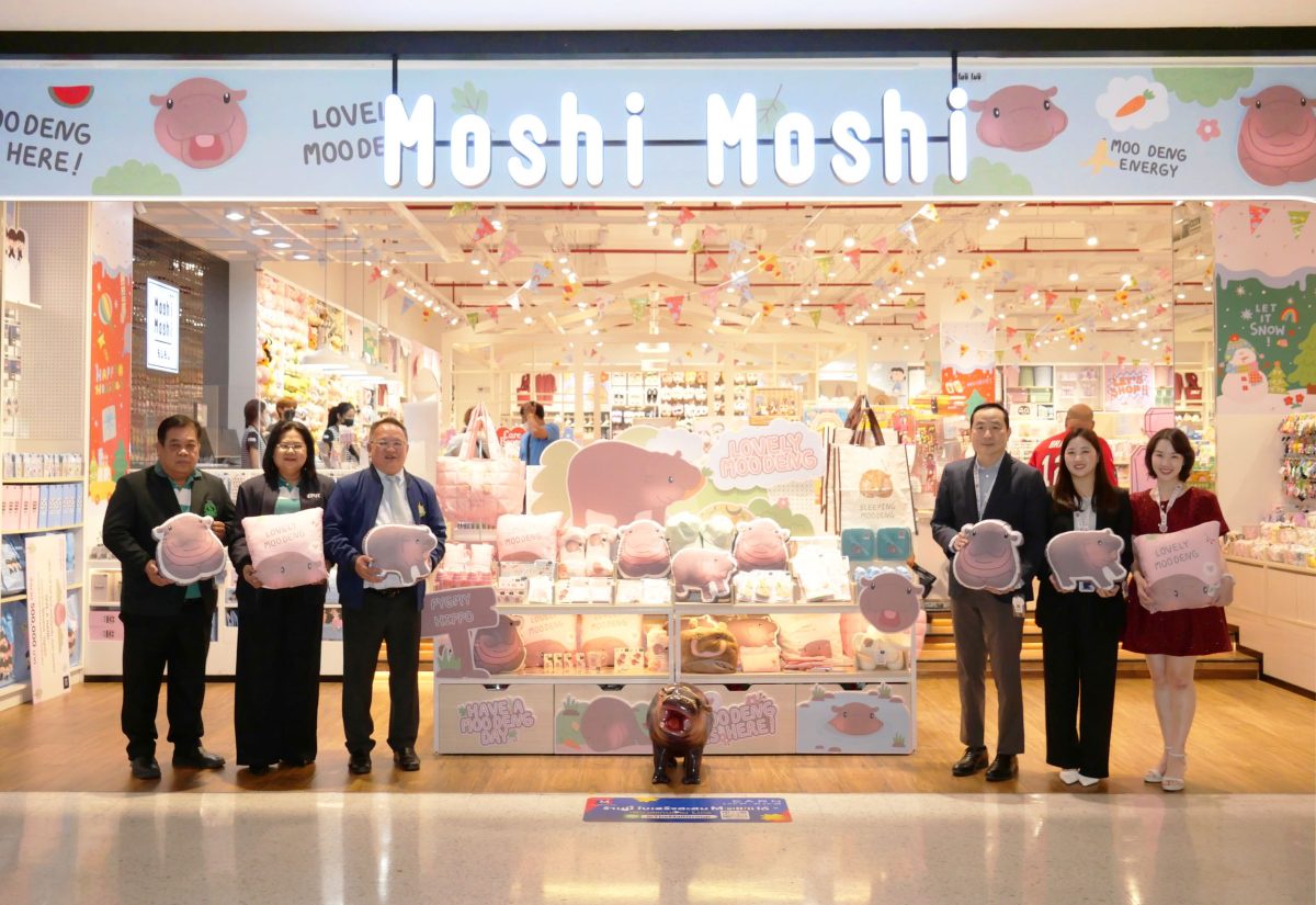 MOSHI ตอบรับกระแสฟีเวอร์ 'น้องหมูเด้ง' เปิดตัวคอลเลกชัน Moshi Moshi x MOO DENG ชูคอนเซ็ปต์สินค้าไลฟ์สไตล์ในราคาย่อมเยาเข้าถึงได้ เอาใจกลุ่มแฟนคลับทั่วประเทศ