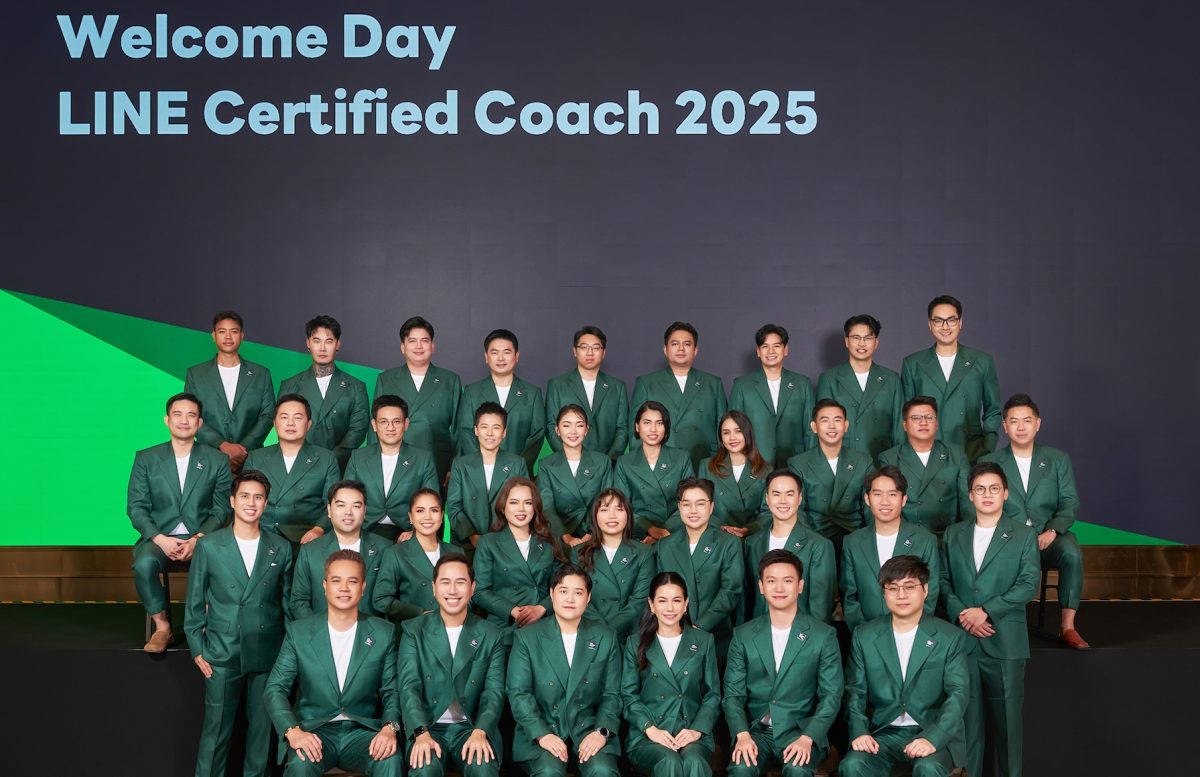 LINE for Business เปิดตัว LINE Certified Coach 2025 กองทัพผู้เชี่ยวชาญพา SME ไทยลุยธุรกิจสู่ความสำเร็จปี