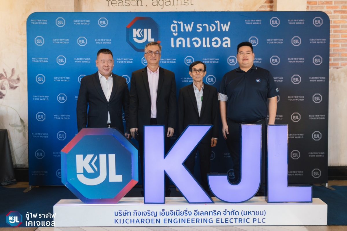 KJL ประเดิมปี 2568 ขึ้นเหนือจัดสัมมนารวมพลคนไฟฟ้า จ.เชียงใหม่